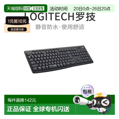 【日本直邮】罗技Logicool 无线键盘K295GP静音防水键盘无线统一