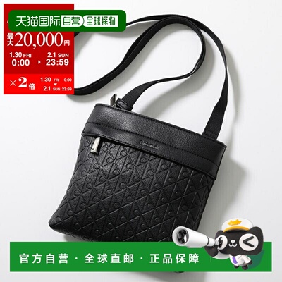 日本直邮Calvin Klein 男士 Emblem AOP 压纹扁平单肩包 (LV04D32