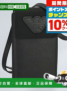 日本直邮EMPORIO ARMANI 男士单肩包 Y4R321Y216J 81073 黑色