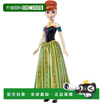 【日本直邮】Mattel美泰 变装玩偶 冰雪奇缘Anna/唱日语歌 HWB46