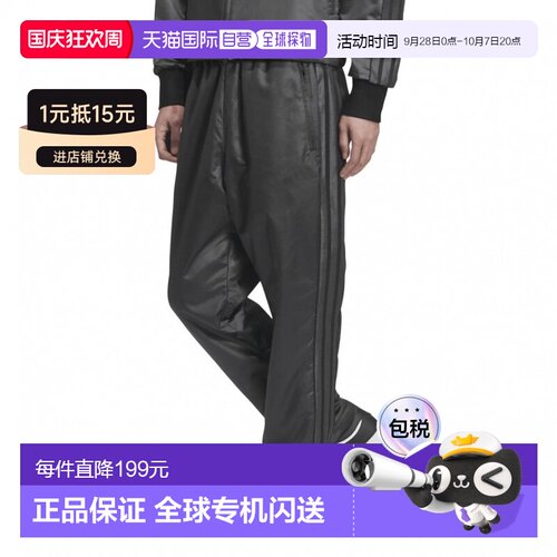 日本直邮adidas 男士 Staygold 保暖网衬长裤 CW375 KA1252 KA125