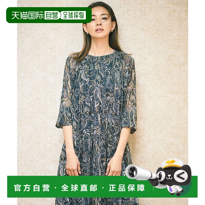 日本直邮自由区 Paisley Print气质印花连衣裙