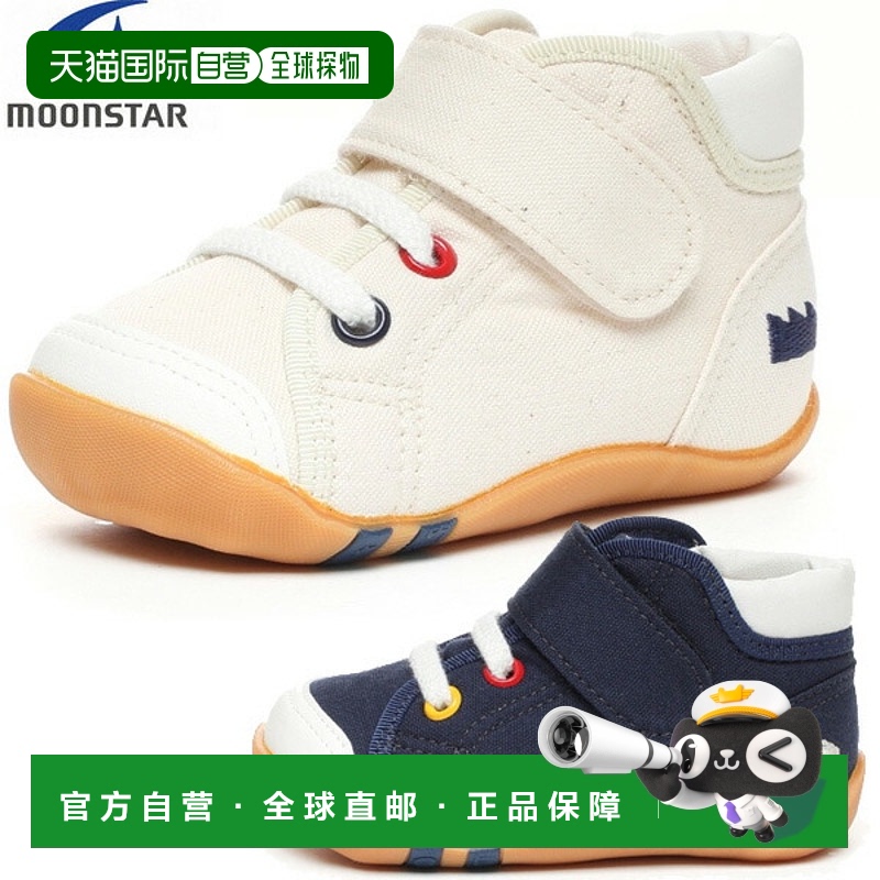 日本直邮Moonstar 婴儿鞋CR B63 12111381 12111385 12111384童鞋