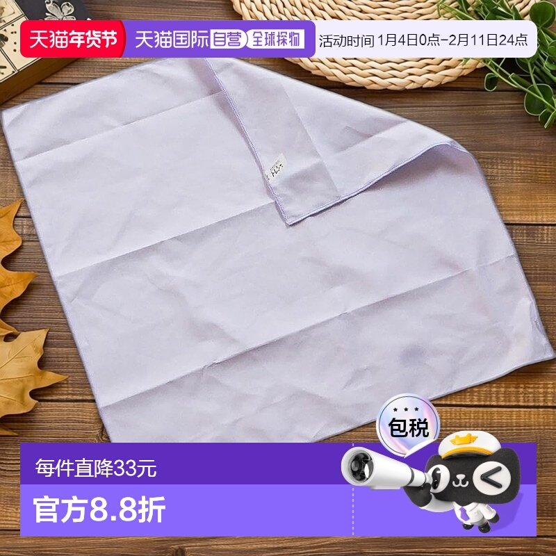 【日本直邮】东丽Toraysee 细纤维眼镜清洁布 纯色 24 x 24cm（薰,ZIPPO/瑞士军刀/眼镜,一次性眼镜纸/布,淘宝优惠券,粉丝福利购,淘宝优惠卷