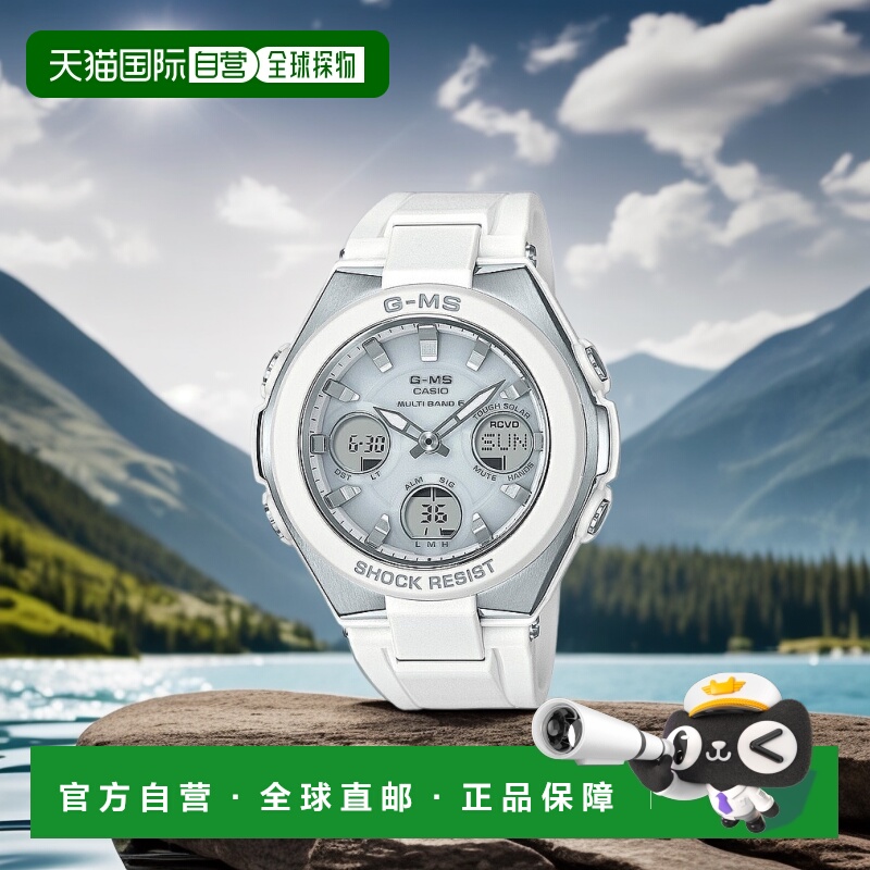 日本直邮casio品牌通用款日韩腕表G-MSG-W200/600/610系列