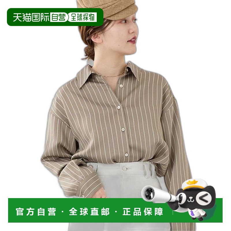 1小时内可退 日本直邮IENA 缎面条纹衬衫针织衫人穿气质减龄舒适