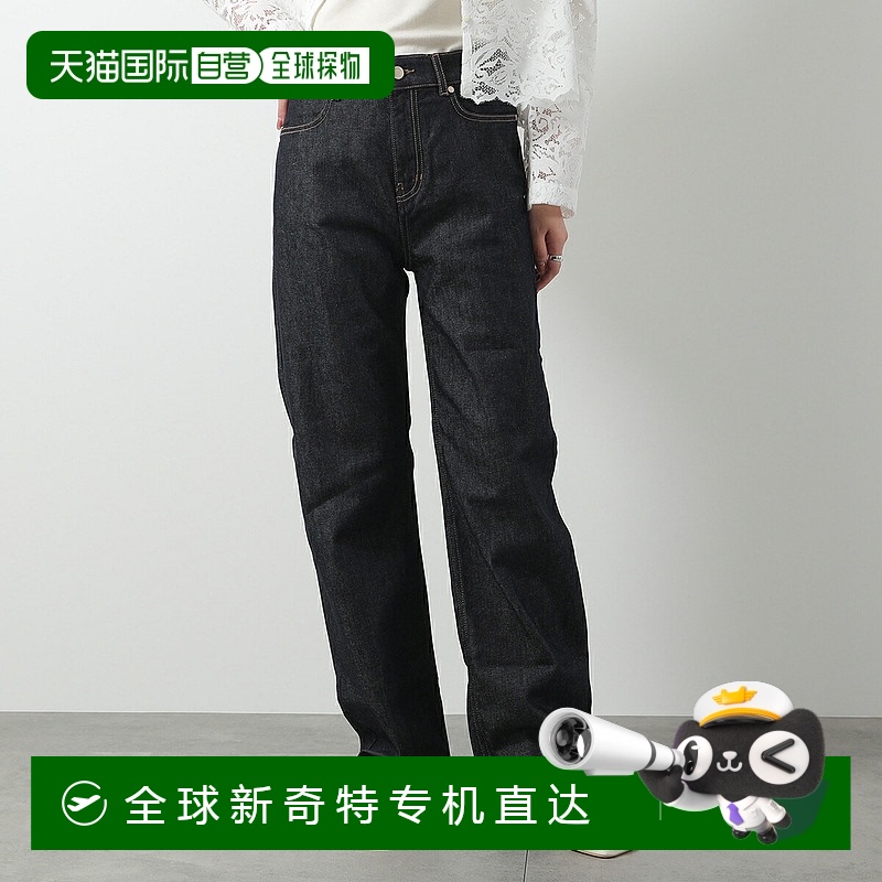 日本直邮MAX MARA Studio Max Mara Studio 牛仔裤 ANDE 女士牛仔