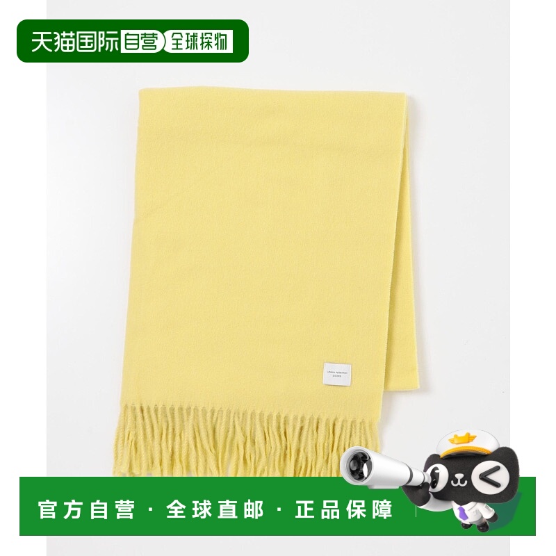 1h可退 日本直邮URBAN RESEARCH DOORS 女装 柔滑大尺寸纯色披肩