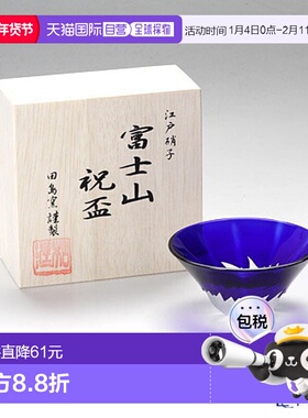 日本直邮tajima glass/田岛硝子 通用 矮脚高玻璃杯