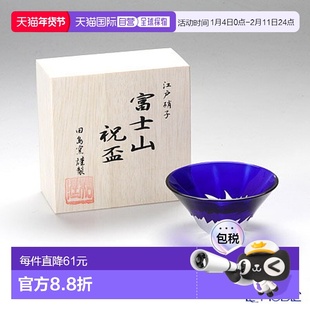 日本直邮tajima glass/田岛硝子 通用 矮脚高玻璃杯