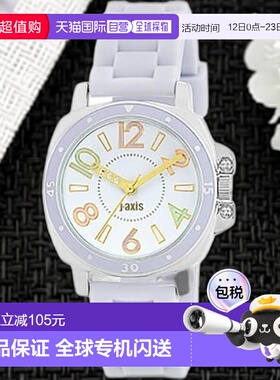 【日本直邮】J Axis精工 手表 女孩手表 蓝色 25L1362-BL