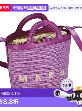 日本直邮MARNI玛尼  简约时尚休闲女士手提包SCMP0056Q1-P3860