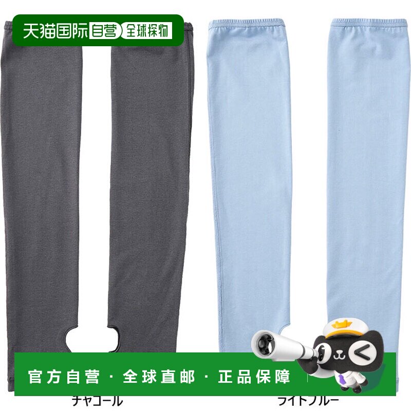 日本直邮Phiten 女士 Freeasy Metax 护臂防紫外线触感凉爽灰色RM