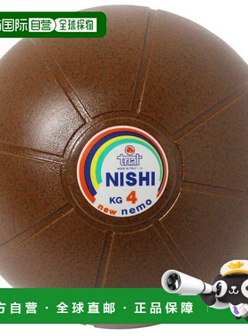 日本直邮4kg nishi 男士女士 Nemome 药球训练用品 NishI NT5884C