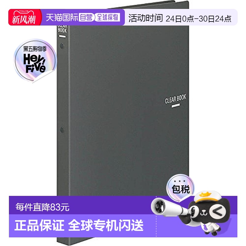 【日本直邮】Kokuyo国誉 透明文件夹 换纸式 A4 灰色 Ra-320DM