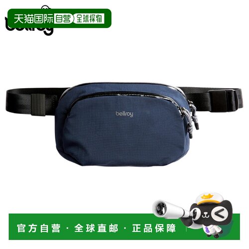 日本直邮Bellroy 腰包 腰袋 冒险 臀包 1.5L 男士女士轻便 防水