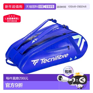日本直邮Tecnifibre Tour Endurance ID 蓝色网球包12R可容纳 12