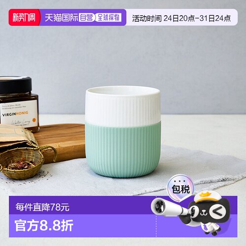 日本直邮Royal Copenhagen 皇家哥本哈根 Fluted Contrast 马克杯