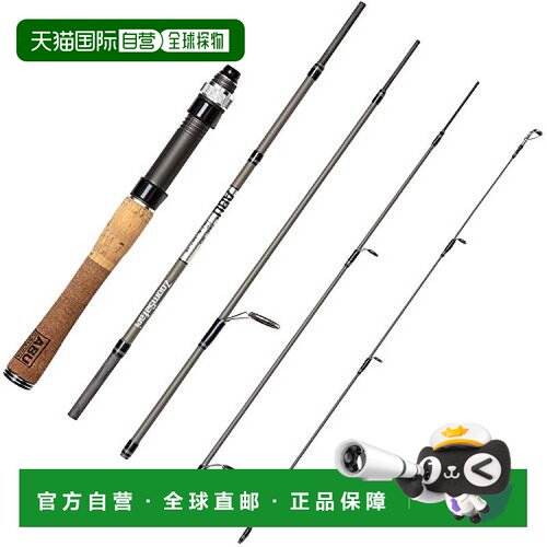 【日本直邮】Abu Garcia 鱼竿 ZoomSafari 玫瑰紫 6.6英尺-M(中等