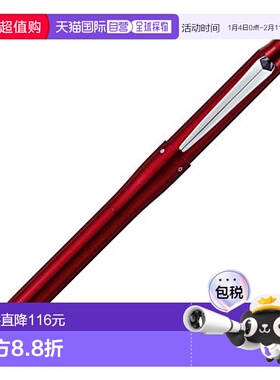 【日本直邮】三菱铅笔JETSTREAM PRIME 3色合1油性按动圆珠笔红色