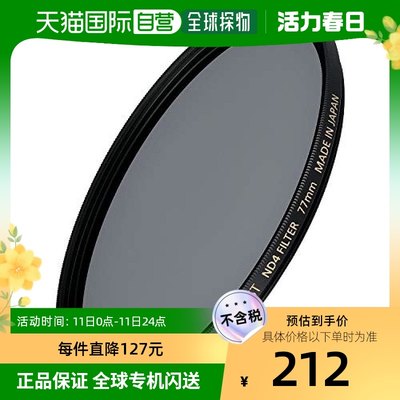 【日本直邮】Nikon ND滤镜 ARCREST ND FILTER ND4 77mm 正品ARND