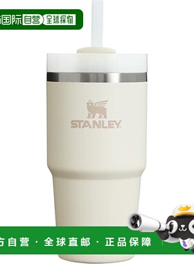 日本直邮STANLEY H2.0 真空淬火剂0.6L乳白色 2.010826-288