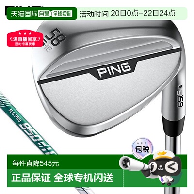 日本直邮PING s159 Hydro Pearl 镀铬挖起杆58-62°NSPRO 950GH n