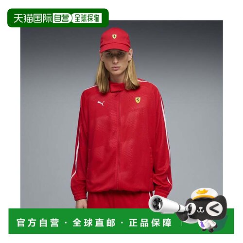 日本直邮PUMA 男士法拉利T7宽松运动夹克 Rosso Corsa彪马