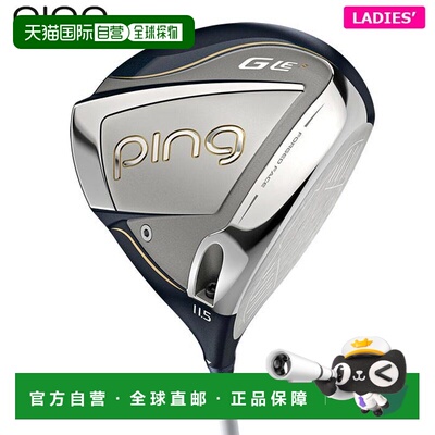 日本直邮PING 女士 G LE3 一号木杆搭配 ULT250 J 杆身