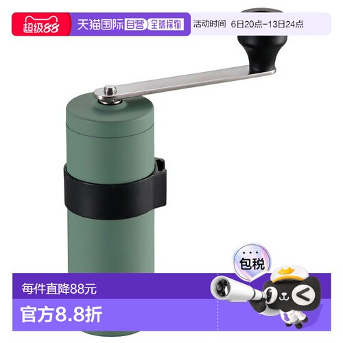日本直邮Captain Stag 18-8S 便携式咖啡研磨机复古绿色UW-3546