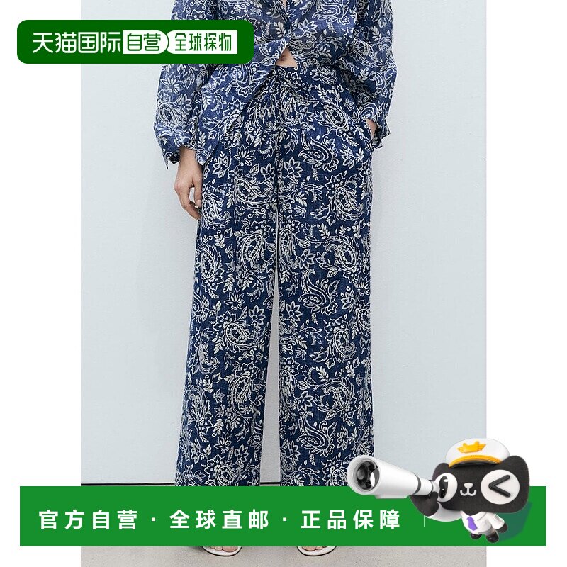 日本直邮MANGO 裤子 [NEMO MA1658EW036979]