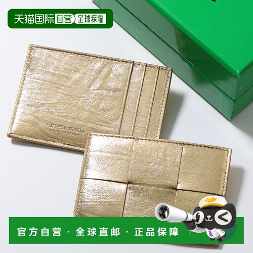 日本直邮BOTTEGA VENETA CASSETTE 卡包 742693 V3IE4 女士 Maxi