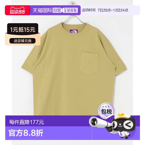 日本直邮THE NORTH FACE PURPLE LABEL 北面紫标 【付后1h可退】
