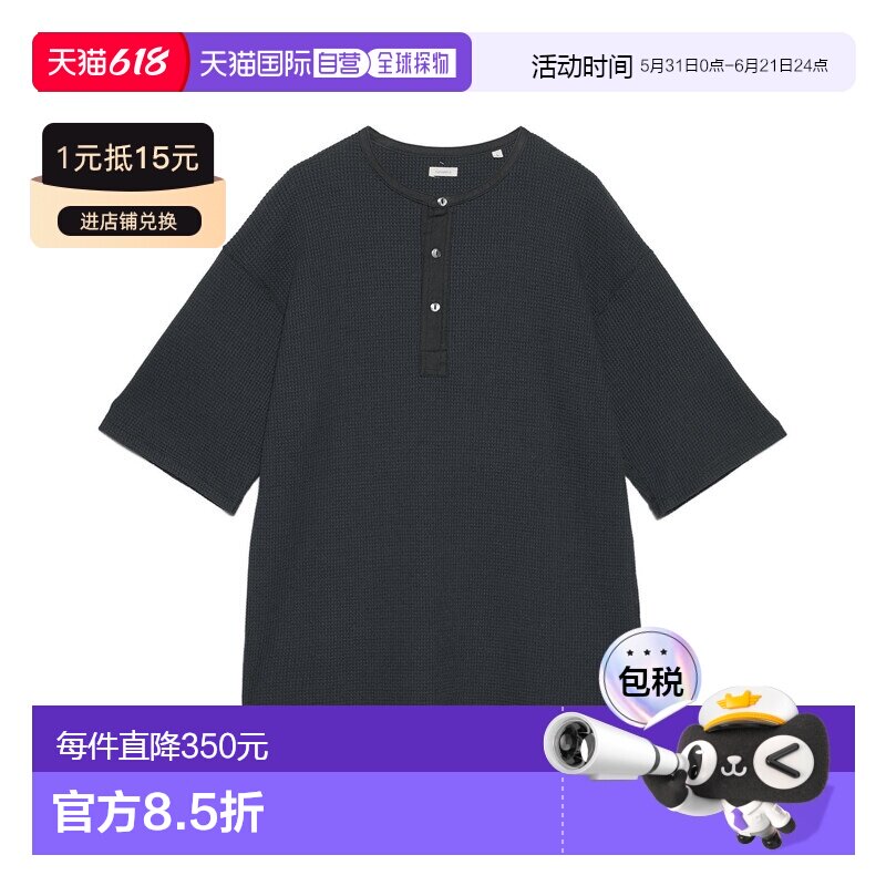 1h可退 日本直邮nanamica 男女同款 亨利领短袖抓绒T恤 S25SH104