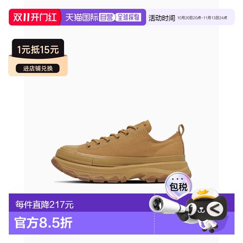 日本直邮Converse All Star 男女同款 厚底帆布鞋【付后1h可退】