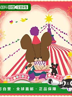 【日本直邮】丸真 游乐园熊学校的 Jackie 4335016500