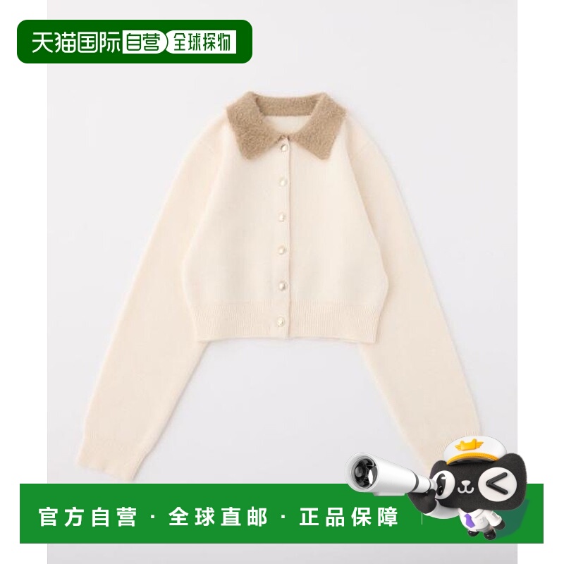 1h可退 日本直邮官方授权 one after another NICE CLAUP 拼色毛