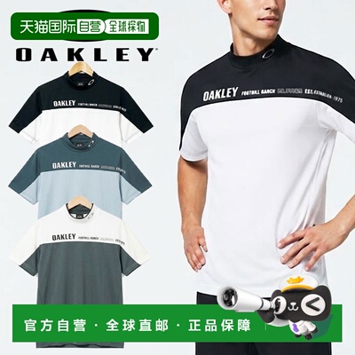 日本直邮Oakley Golf LASTING COOL BROCK 男士高领衬衫高尔夫服
