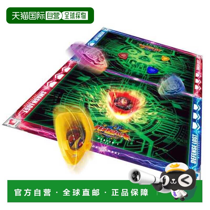 日本直邮BANDAI 碟片战争：复仇者联盟，武魂斗场 结算万代