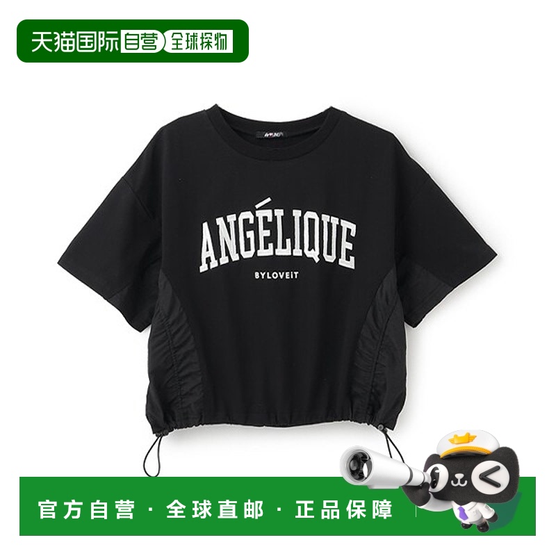 1h可退 日本直邮by loveit大童青少年宽松运动风拼接抽绳 Pullove