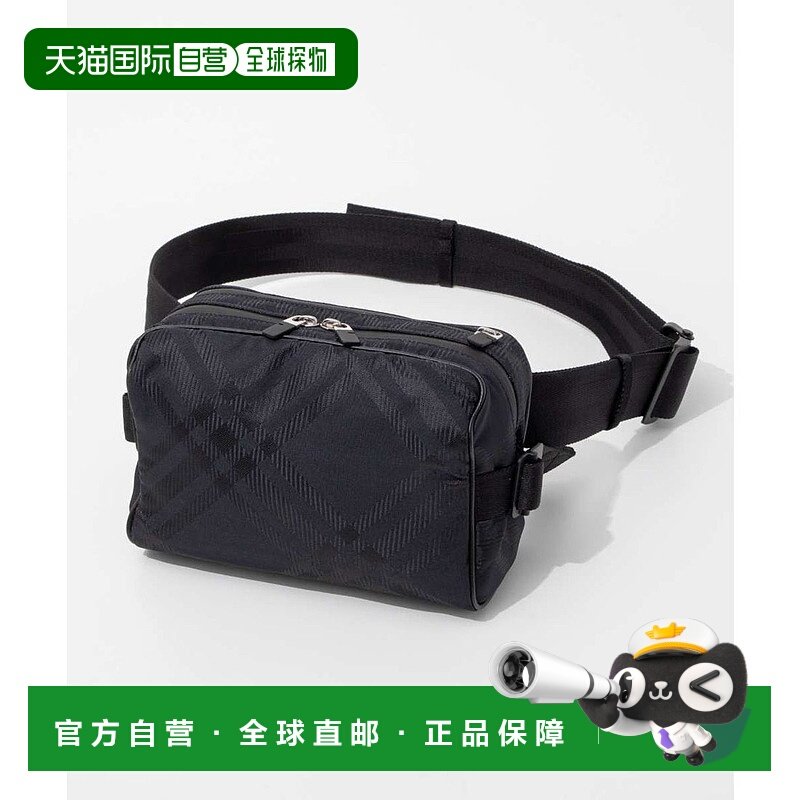 日本直邮 ML Belt Bag 男士斜挎包[8083446 A1189]胸包单肩包腰包,箱包皮具/热销女包/男包,胸包,淘宝优惠券,粉丝福利购,淘宝优惠卷