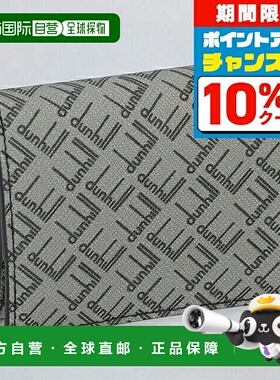 日本直邮dunhill登喜路 零钱包男士 24F2025LT038R 灰色