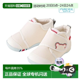 日本直邮mikihouse经典 学步一段获奖鞋 日本制 轻便舒适耐磨时尚