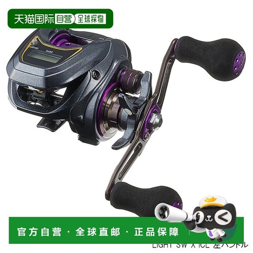 日本直邮Daiwa 鱼饵卷轴灯 SW X ICL 左手柄