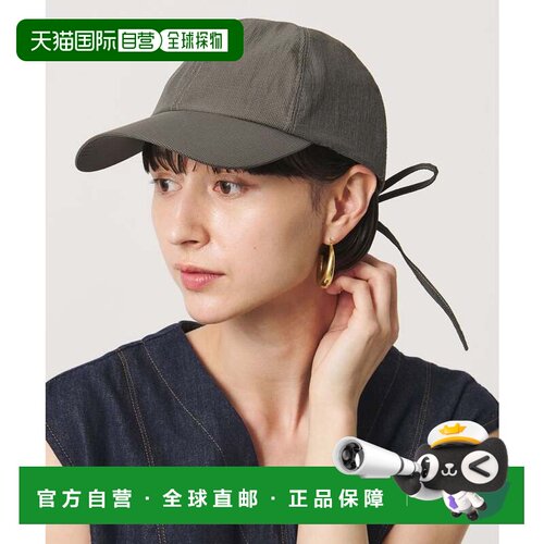 日本直邮UA RIPSTOP CAP UV 鸭灰色 遮阳帽