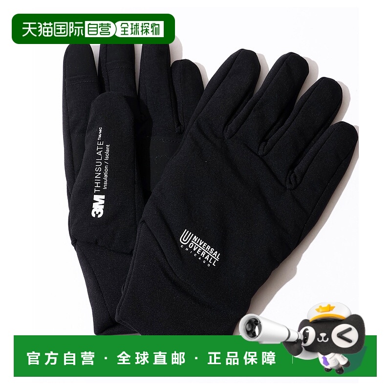 1h可退 日本直邮UNIVERSAL OVERALL 男女同款 Thinsulate 保暖手