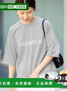 1h可退 日本直邮IENA LEVITA标志 短袖套头衫新款