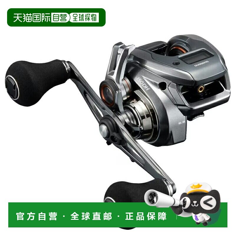 日本直邮禧玛诺 24 Barchetta Premium 150DH 150DH 047298 - 实物图
