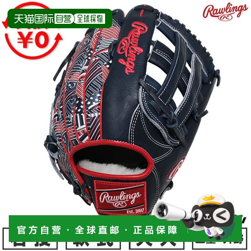 日本直邮Rawlings HOH 棒球手套 软式 外野手用 右手投球 成人 Aa图片