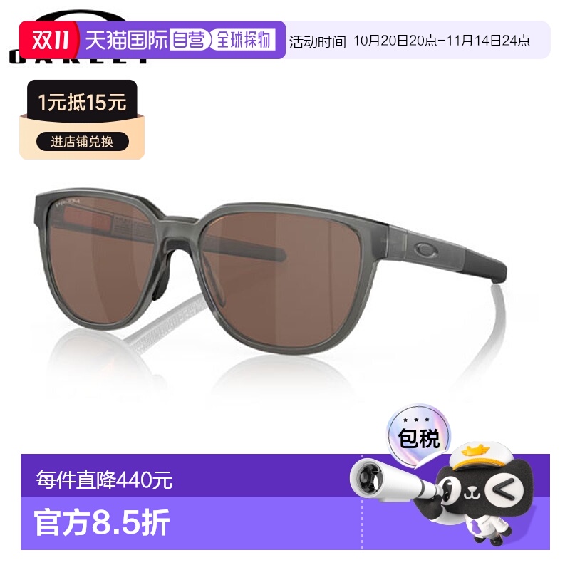 日本直邮Oakley OO9250A-0357 执行器墨镜太阳镜欧克利新款户外